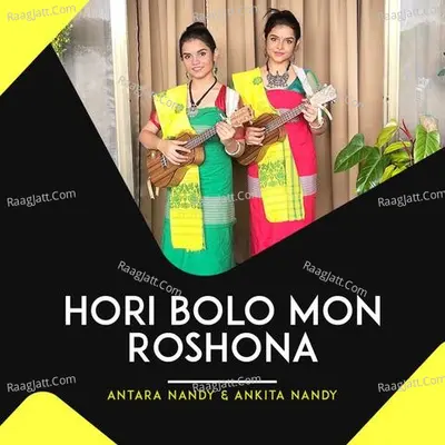 Hori Bolo Mon Roshona Cover