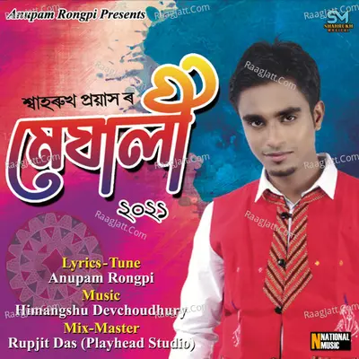 Meghali - Single