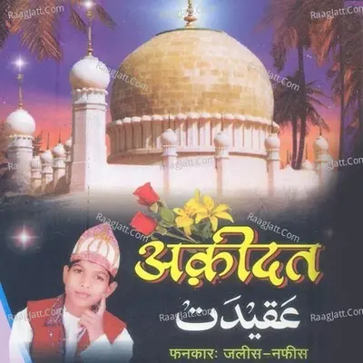 Aqeedat Poster