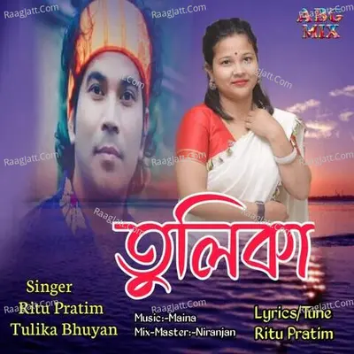Tulika Cover