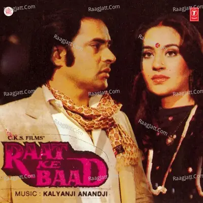 Raat Ke Baad - Anwar