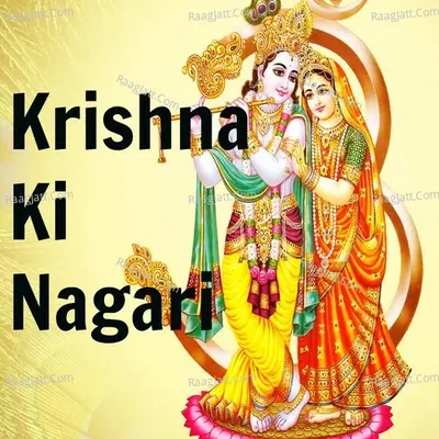Krishna Ki Nagari - Pankaj Doshi