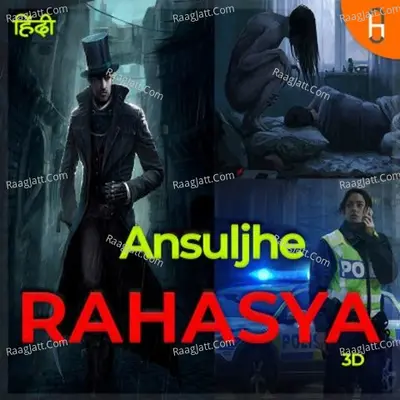Ansuljhe Rahasya - season - 1 Poster