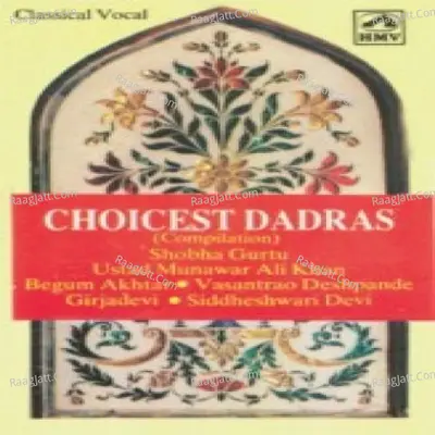 Choicest Dadras Compilation  Poster