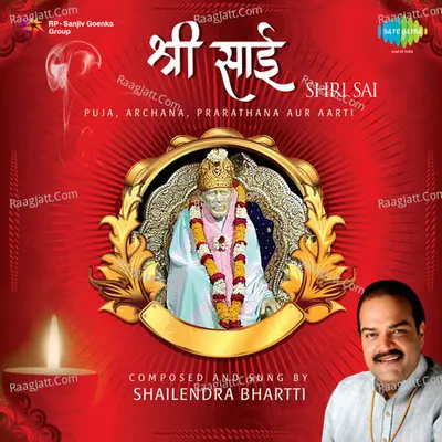 shri sai poja archana,prathana and aarti - Shailendra Bharti