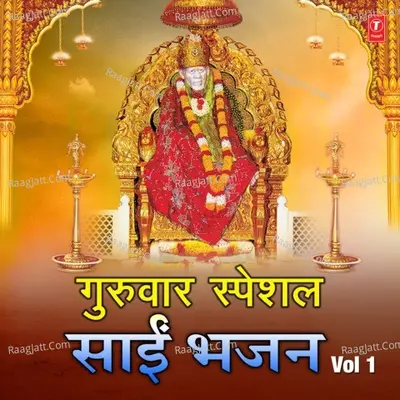 Guruvar Special Sai Bhajans Vol-1 Poster