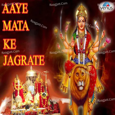 Aaye Mata Ke Jagrate Poster