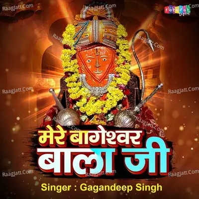 Bageshwar Bala Ji Cover