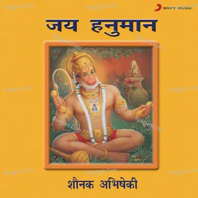 Jai Hanuman - Shounak Abhisheki