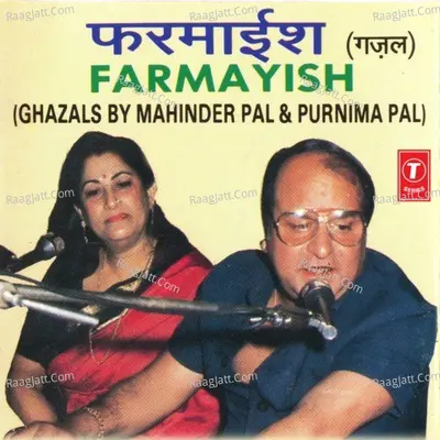 Farmayish Poster