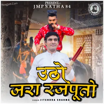 Utho Zara Rajputo Cover