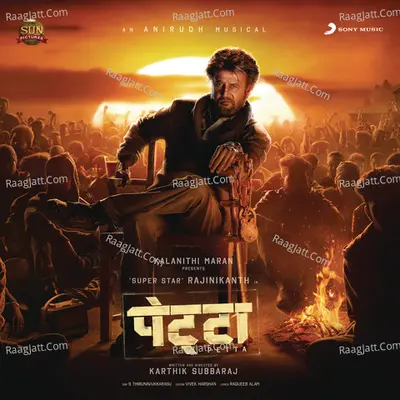 Petta (Hindi) Poster