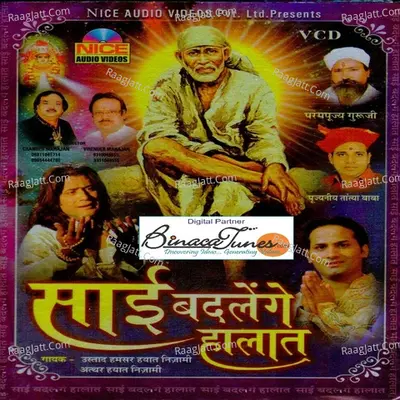 Sai Badlenge Haalaat - Hamsar Hayaat
