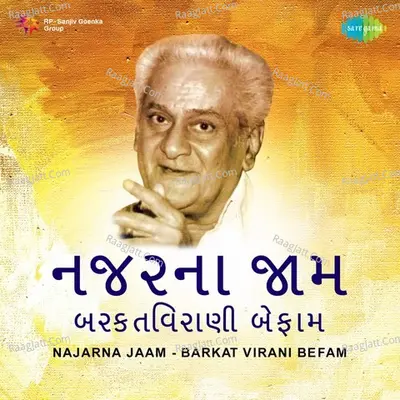 Najarna Jaam - Barkat Virani Befam - Talat Aziz
