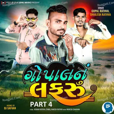 Gopal Nu Lafru Part 4 Cover