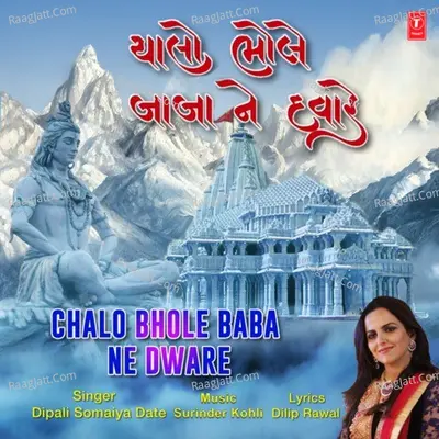 Dipali Somaiya Date Image