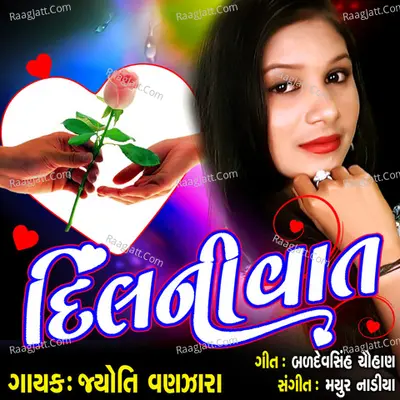 Dil Ni Vaat Poster