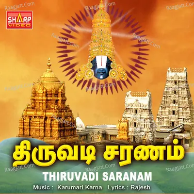 Thiruvadi Saranam - Karumari Karna