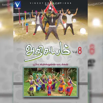 Athisayam Vol 8 - 