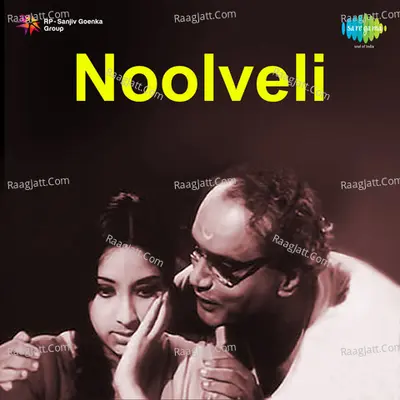 Noolveli Poster