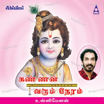 Kannan Varum Neram - Unni Menon