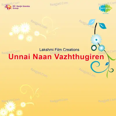 Unnai Naan Vazhthugiren - R S Sornalatha