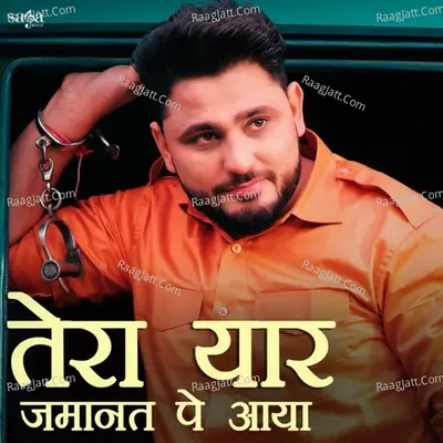 Tera Yaar Jamanat Pe Aaya Poster