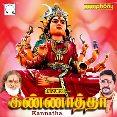 Kannatha Cover