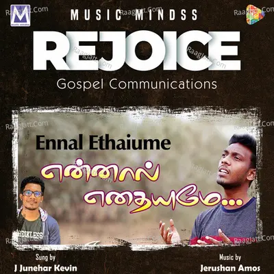 Ennal Ethaiume Cover