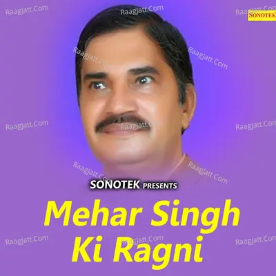 Mehar Singh Ki Ragni - Karampal Sharma