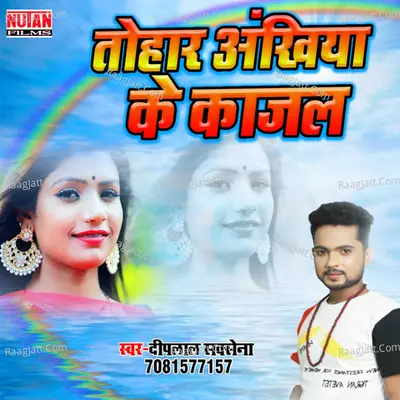 Deeplal Saxena