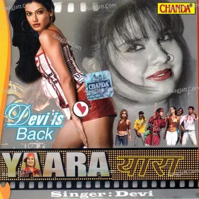 Yaara Poster