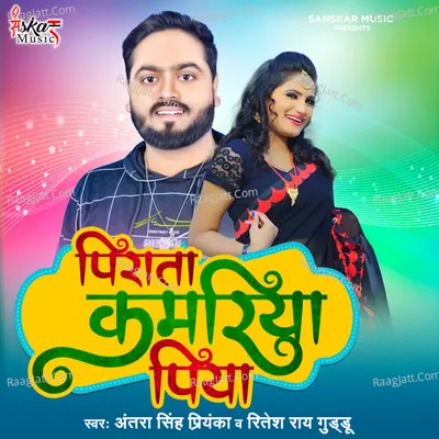 Ritesh Rai Guddu