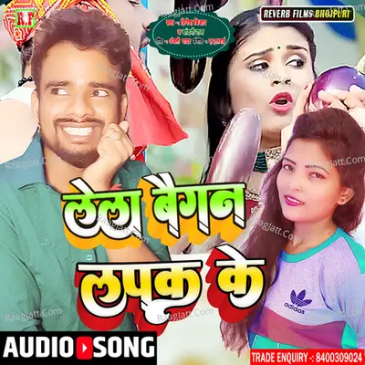 Hinesh Br Image