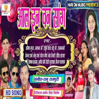 Nando Fasal Bani Darji Se Poster