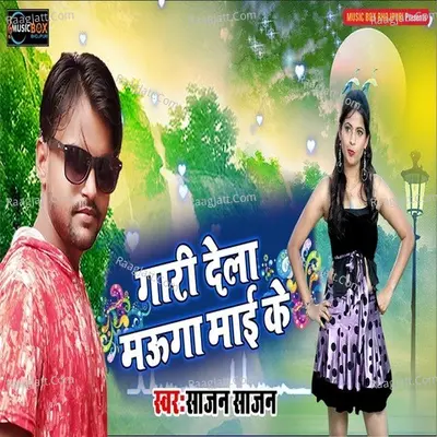 Gari Dela Mauga Mai ke Cover