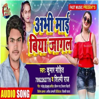 Kumar Mohit