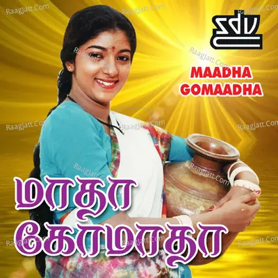 Maadha Gomaadha - Shankar - Ganesh