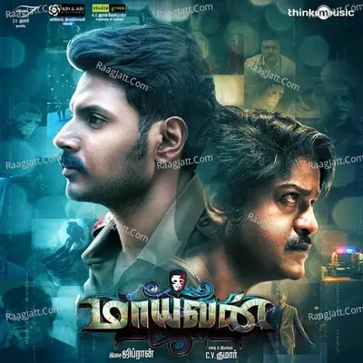 Maayavan - Ghibran