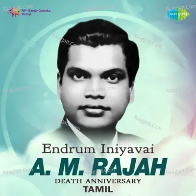 Endrum Iniyavai - A. M. Rajah - Tamil - A. M. Rajah