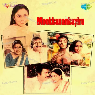 Mookkanankayiru Poster
