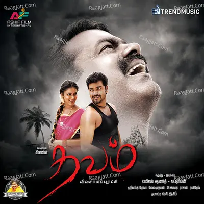 Thavam - Sri
