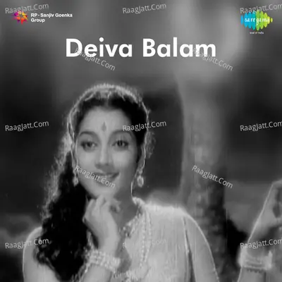Deiva Balam - S. Janaki