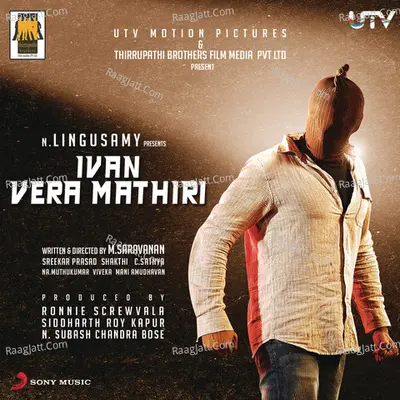 Ivan Vera Mathiri (Original Motion Picture Soundtrack) - C. Sathya