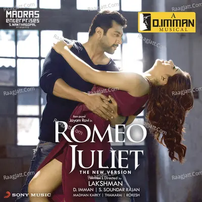 Romeo Juliet (Original Motion Picture Soundtrack) - D.Imman