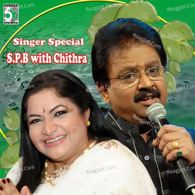 Singer Special S.P.B with Chithra Poster