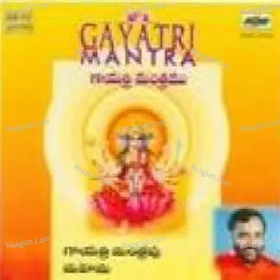 Gayathri Manthra
