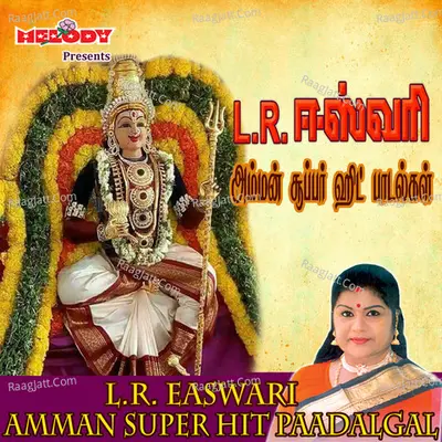 L. R. Easwari Amman Super Hit Paadalgal Poster