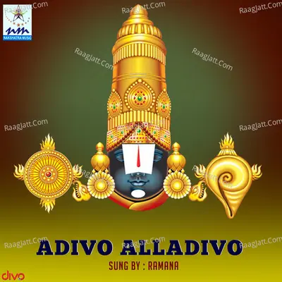 Adivo Alladivo - Ramana
