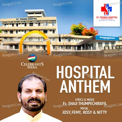 Hospital Anthem - Single Cover